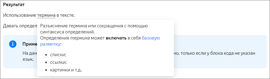 Example of how a popup is displayed